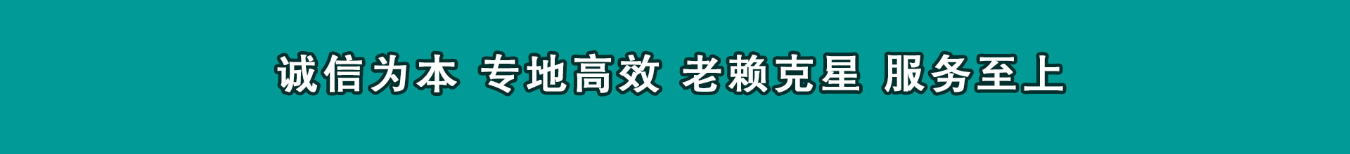 永泰讨账公司