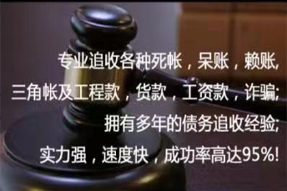 多年欠款未还如何处理？
